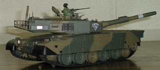 東京マルイ バトルタンク 自衛隊90式戦車