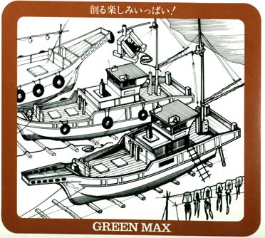 Green Max {D